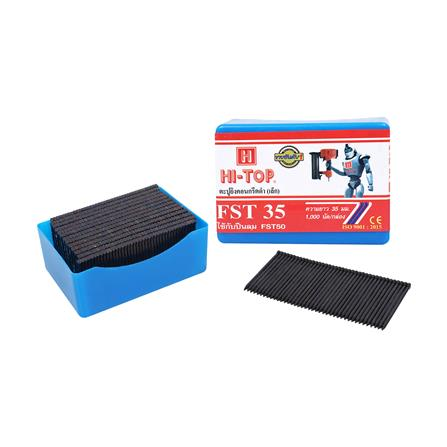 ตะปูยิงคอนกรีต HI-TOP FST35 1,000 นัด (1131353)-1
