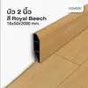 สี Royal Beech