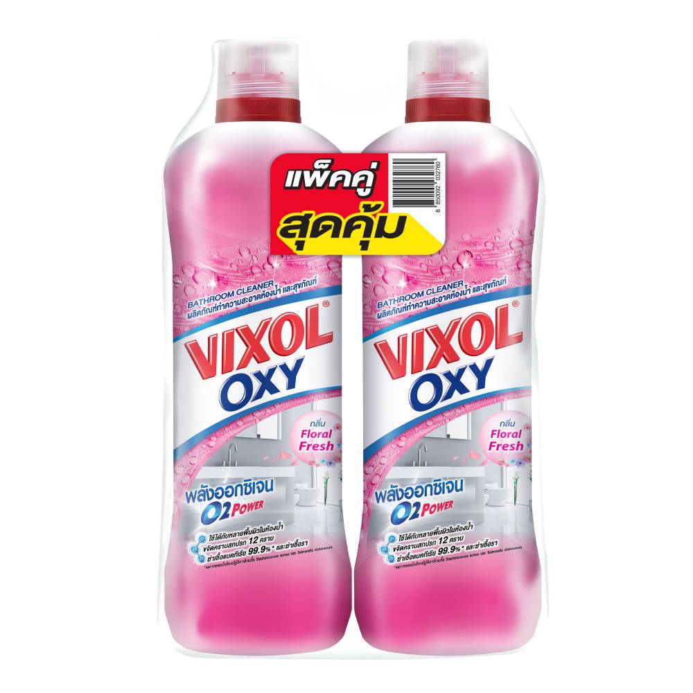 น้ำยาทำความสะอาดVIXOL OXY ชมพู 700ML P2 (1193754)-1