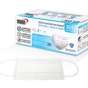 หน้ากากอนามัยการแพทย์ YAMADA 3031 สีขาว 50 ชิ้น (1180915)