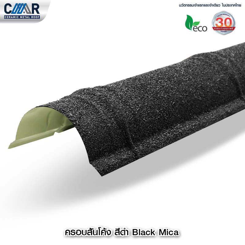 ครอบสันโค้ง รุ่น Casa Spain 760 สีแบล็ค ไมก้า-1