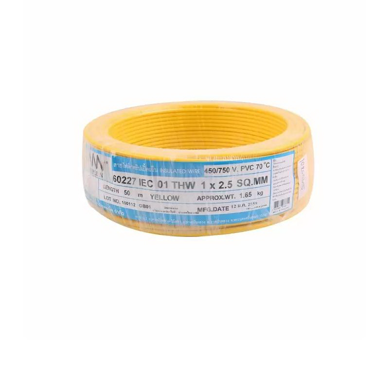 สายไฟ IEC01 THW 1x2.5 ตร.มม. สีเหลือง 50 เมตร NNN-1