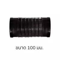 Flex DOS FLEX 100mm