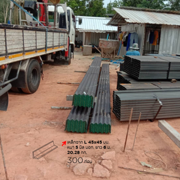 LK'S Mild Steel Grid Big Flat 45° 107/7