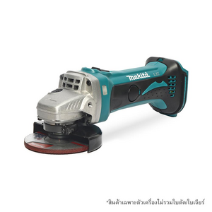 เครื่องเจียร์ไร้สาย (เฉพาะตัวเครื่อง) MAKITA M011-DGA402Z 4 นิ้ว 18 โวลต์ (1220206)