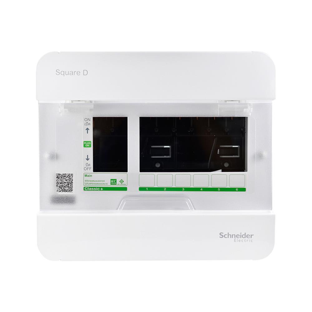 ตู้คอนซูมเมอร์ 6 ช่อง SCHNEIDER S9HCL16 (1097730)-1