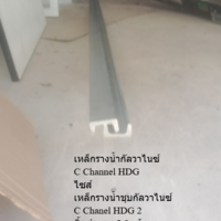 2 inch gutter steel cheap price | OneStockHome