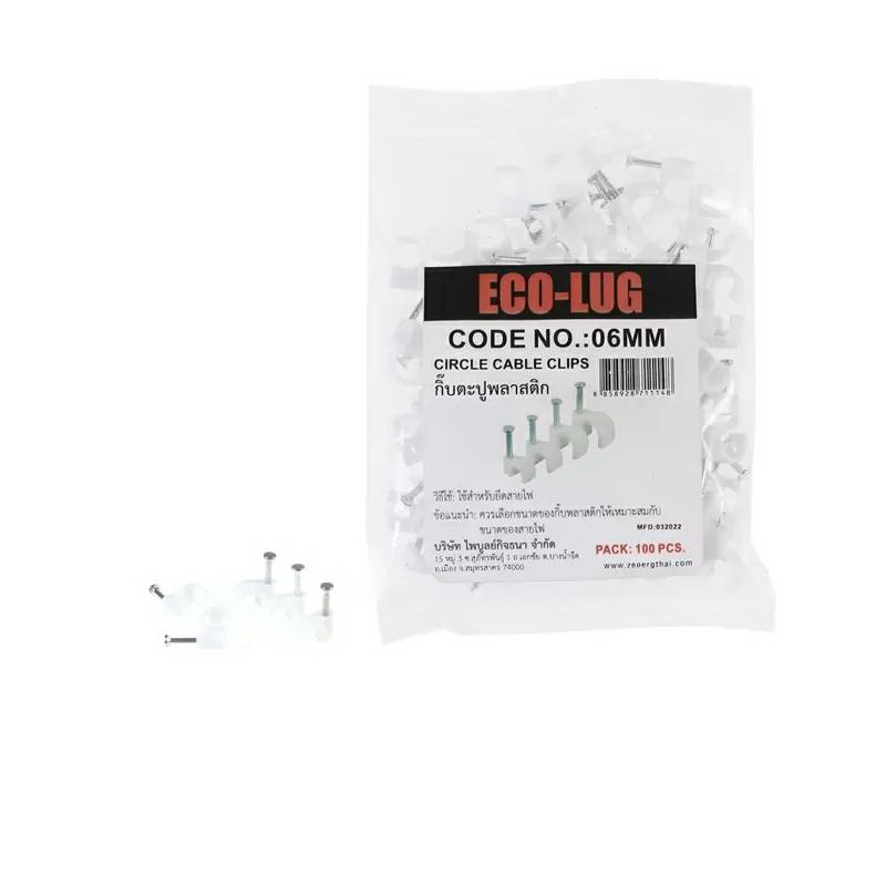 กิ๊บจับสายไฟ 6 มม. CABLE CLIPS-1