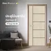 Melamine Door MDF iDoor S6 Tango 3.5x80x200 cm Pattern 6