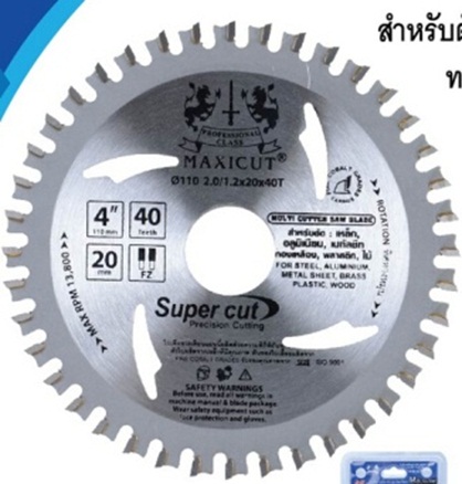 ใบเลื่อยวงเดือน MAXICUT 4 นิ้ว 40 ซี่ฟัน (1034435)-1