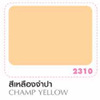 สีน้ำมันโคลัมเบีย สีเหลืองจำปา 1 แกลลอน