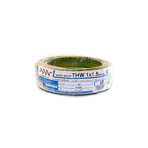 สายไฟ THW (IEC01) 1x1.5 ยาว 50 เมตร สีเขียวแถบเหลือง ทริปเปิ้ลเอ็น-1