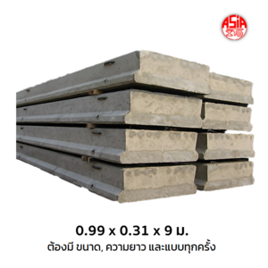 Plank Girder SPAN 9 m. (Cancelled)-1