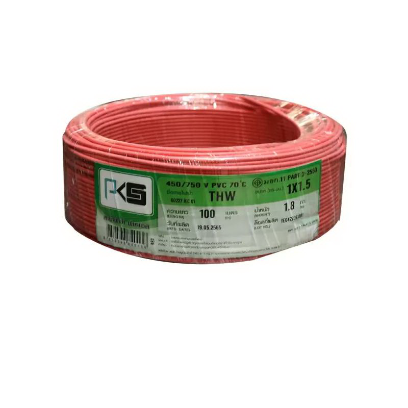 สายไฟ THW (IEC01) 1 X 1.5X100 ม. สีแดง-1