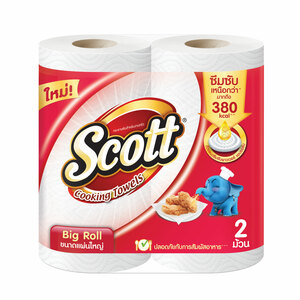 กระดาษอเนกประสงค์ SCOTT BIG ROLL แพ็ค2 (1099561)