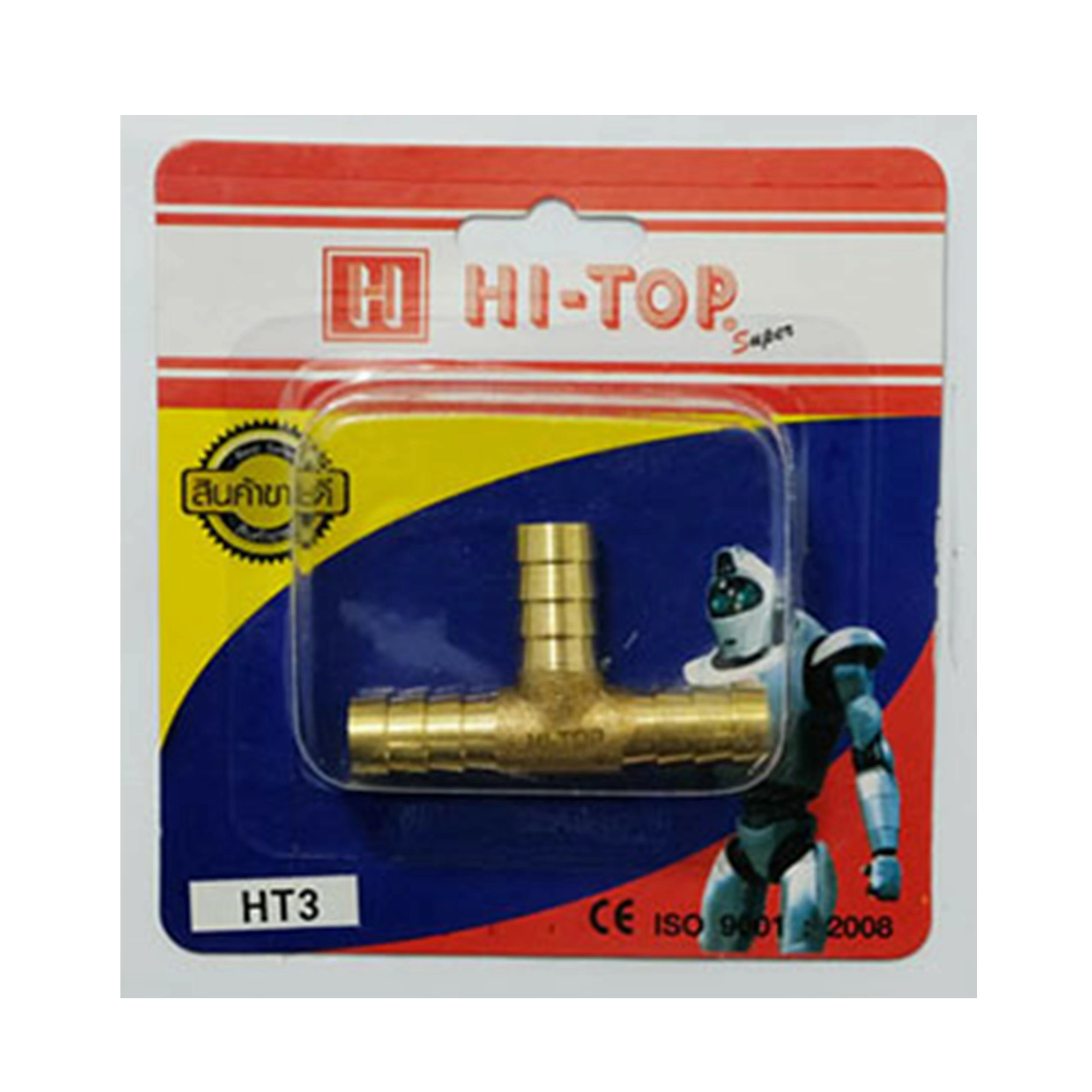 ข้อต่อ 3 ทาง หางปลา HI-TOP HT 3 หุน (3/8 นิ้ว) สีทอง (1157424)-1