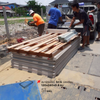 สมาร์ทบอร์ด SCG ขอบเรียบ 120x240x0.8 ซม. ราคาถูก