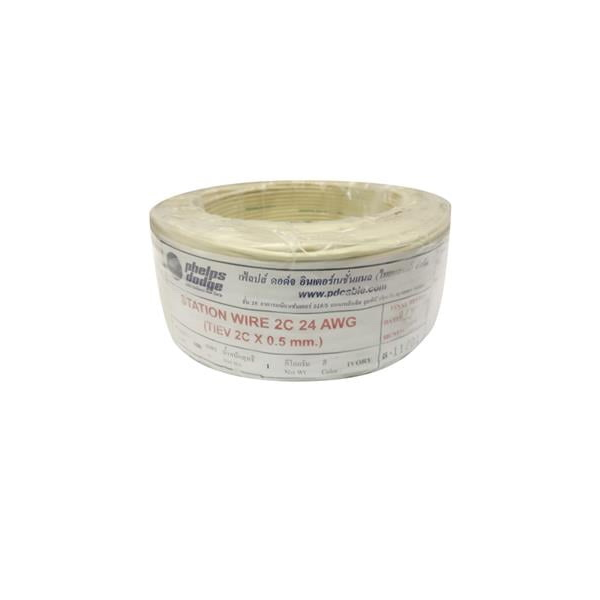 สายโทรศัพท์ (ตัดขายเป็นเมตร) รุ่น 2C x 0.5 ขนาด 1 เมตร สีเหลือง-1