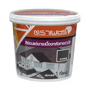 สีทาซ่อมแต่งกระเบื้องหลังคาคอนกรีต Adamasอดามัส 1 กก. สีเทาปฐพี 319014214-1