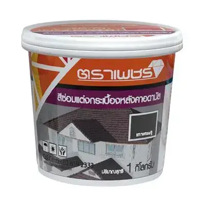 สีทาซ่อมแต่งกระเบื้องหลังคาคอนกรีต Adamasอดามัส 1 กก. สีเทาปฐพี 319014214-1