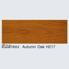 Cuprinol Woodstain for hardwood Clear Type Autumn Oak H217 1 Litre