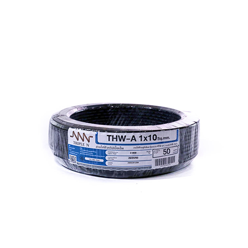 สายไฟ THW-A 1x10 ยาว 50 เมตร สายอลูมิเนียม ทริปเปิ้ลเอ็น-1