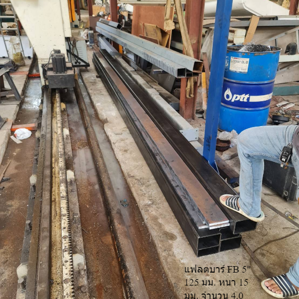 Flat Bars Steel 5 inch Best Price | OneStockHome