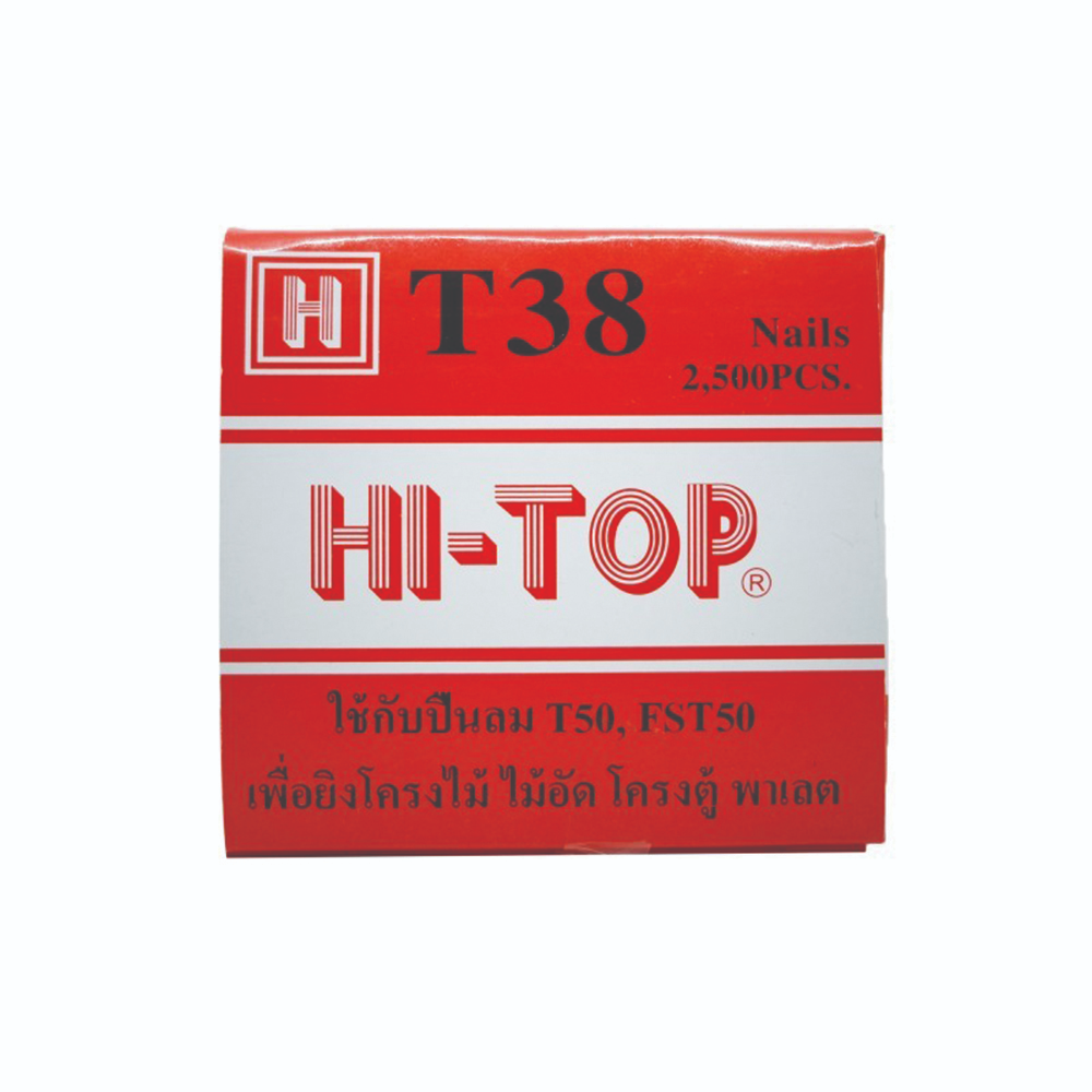 ตะปูขาเดี่ยวยิงไม้เนื้อแข็ง ยาว 38 มม. HI-TOP รุ่น T38 (แพ็ก 2,500 นัด) (1230506)-1