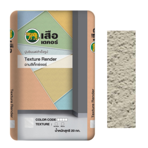 Tiger Decor Texture Rander Cement Brown BR01 Scratch-1