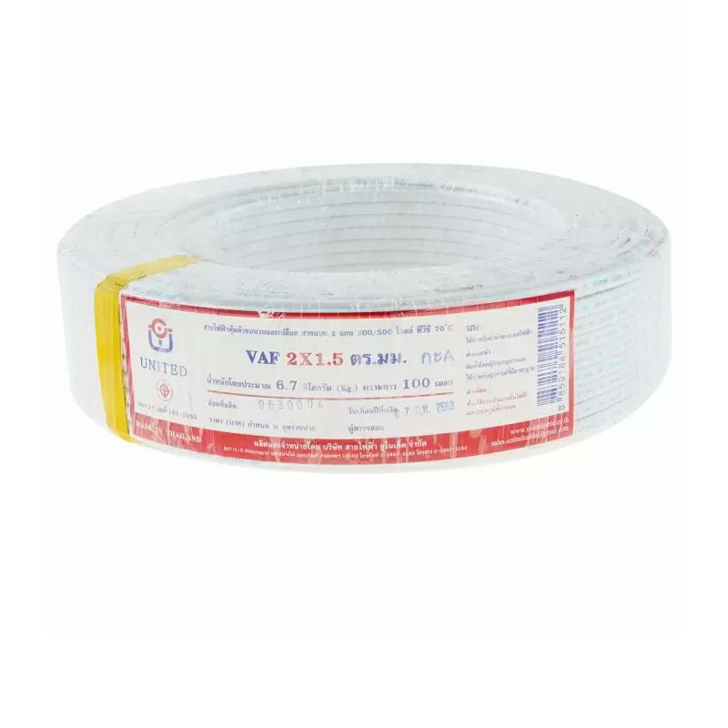 สายไฟ VAF 2 x 1.5 x 100 เมตร สีขาว-1
