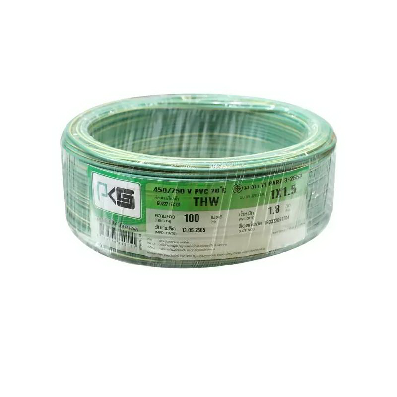 สายไฟ THW (IEC01) 1 X 1.5X100 ม. สีเขียว-เหลือง-1