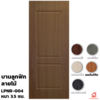 สีออเร้นจ์ทีค 90x200x3.5 ซม.