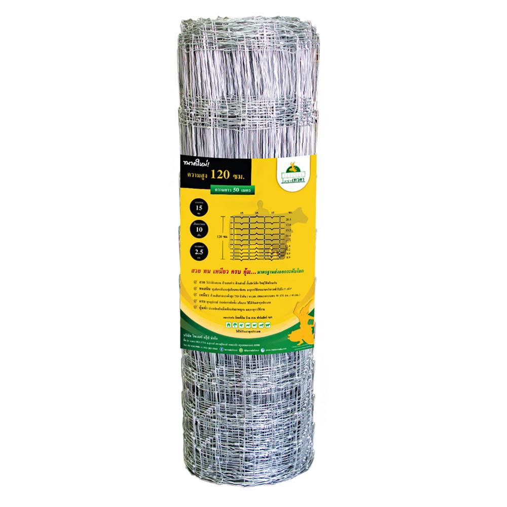TAEWADA 10LINE 1.20X50M CHAIN LINK (1094071)-1