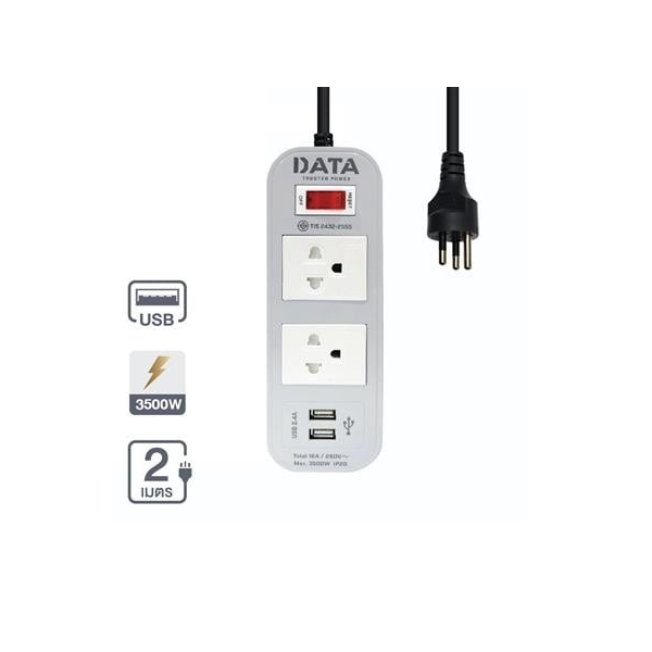 รางปลั๊กไฟ 2 ช่อง 1 สวิตช์ 2 USB รุ่น WL124IUSBM2G ขนาด 2 เมตร สีเทา-1