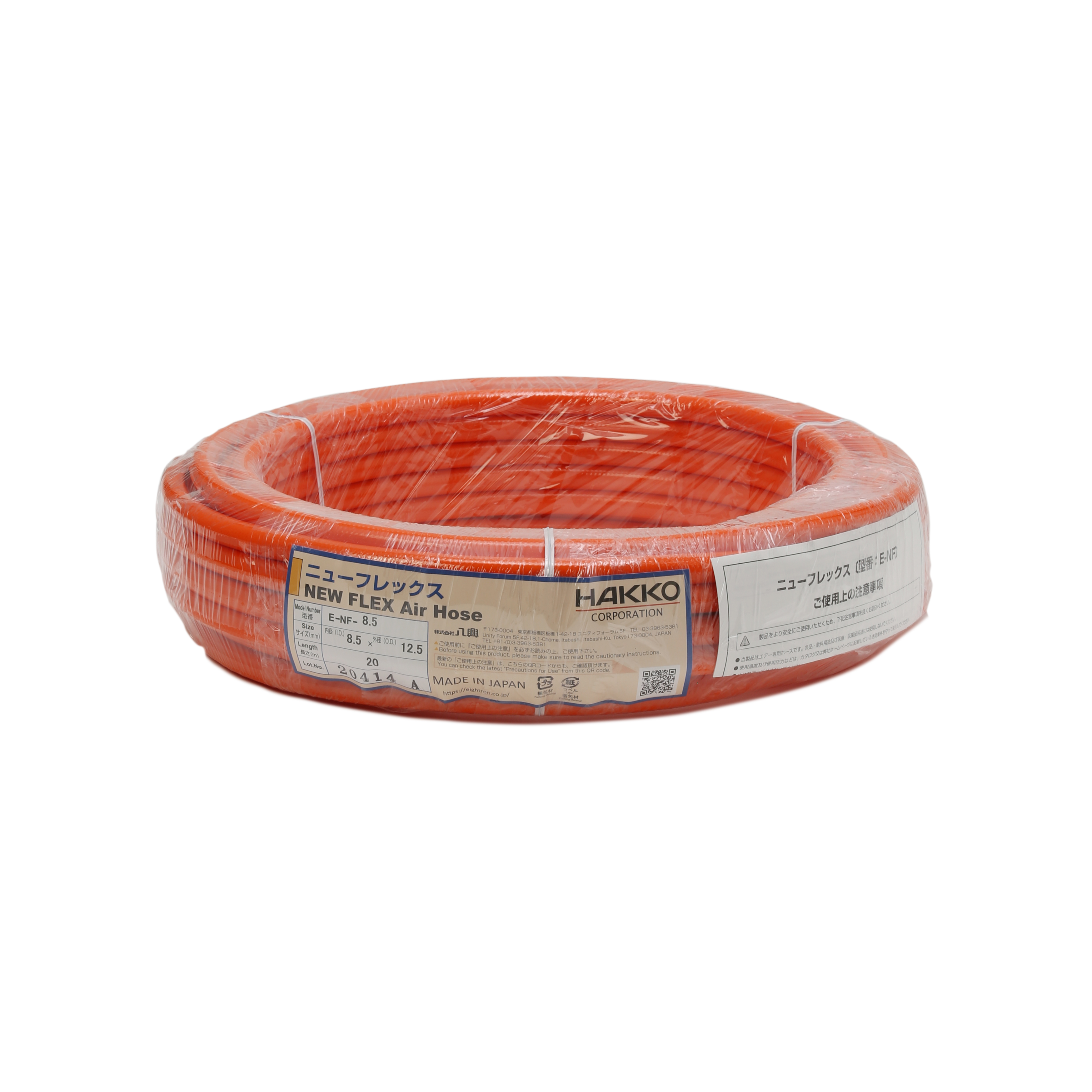 Hakko E-NF-8.5 (20 m) Orange Polyurethane Braided Air Hose-1