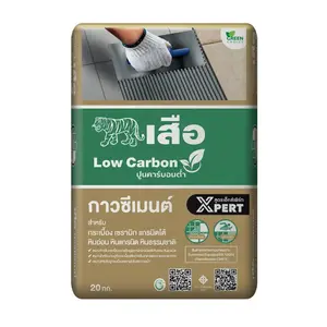 กาวซีเมนต์ ตราเสือ ทอง 8852437306567