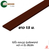 10x150x1.6 ซม. ยาว 1.5 เมตร