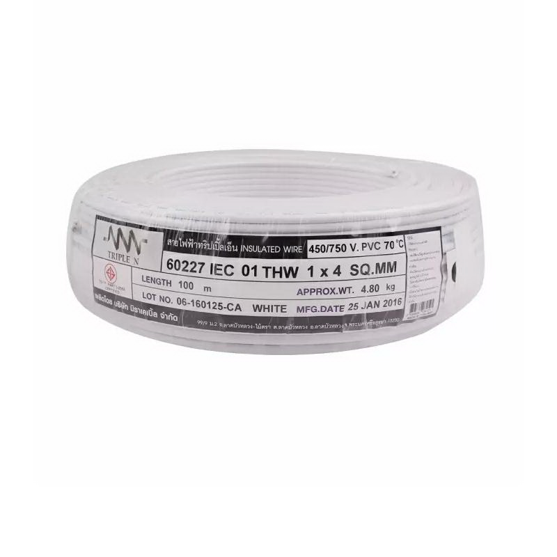 สายไฟ IEC01 THW 1x4 ตร.มม. สีขาว 100 เมตร NNN-1