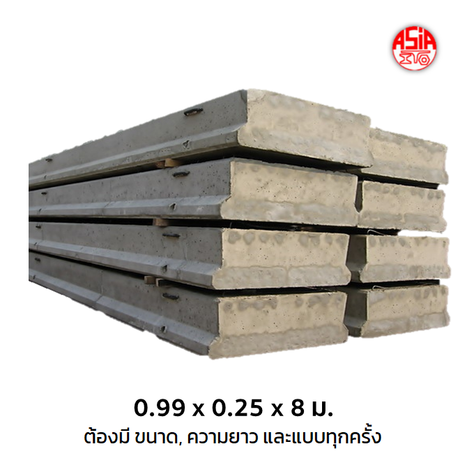 Plank Girder SPAN 8 m. (Cancelled)-1