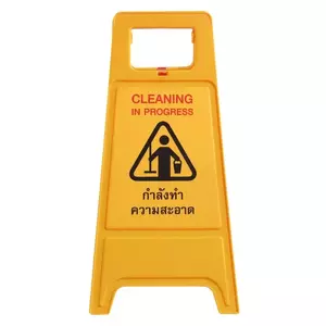 ป้ายตั้งพื้น ระวังลื่น/กำลังทำความสะอาด DEXZON (1192857)