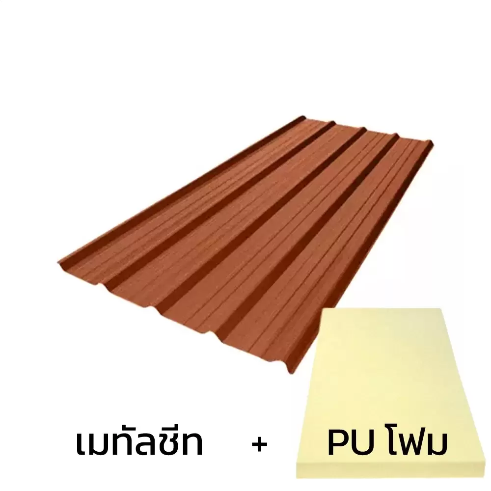 เมทัลชีท 0.50 มม. บลูสโคป สี Custard Orange AZ150 มอก. + ฉนวน PU 2 นิ้ว (35-40K)-1