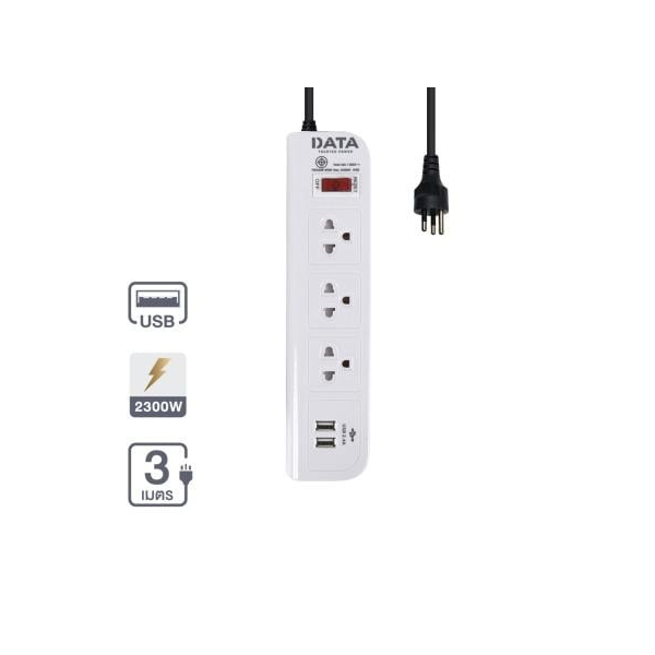 รางปลั๊กไฟ 3 ช่อง + 2 USB 1 สวิตซ์ รุ่น WL158I-3M-2USB ขนาด 3 เมตร สีขาว-1