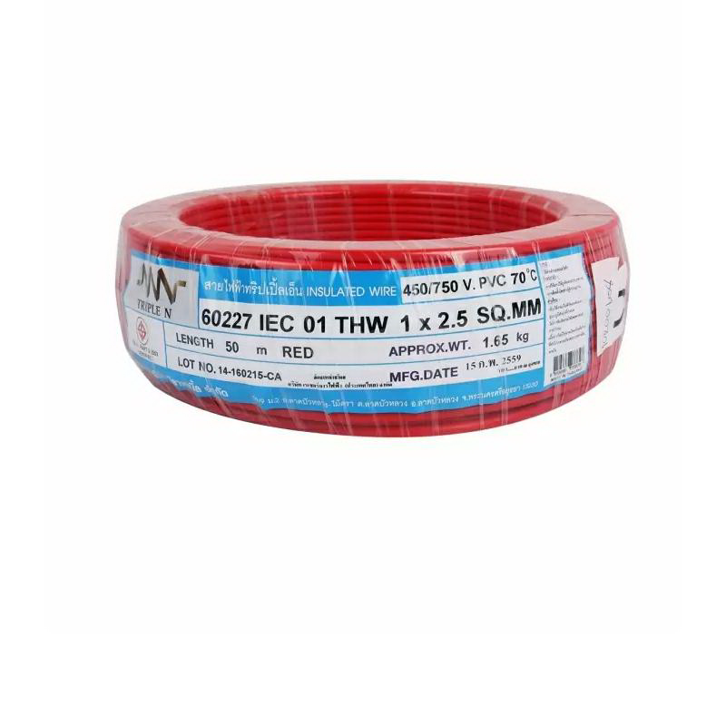 สายไฟ IEC01 THW 1x2.5 ตร.มม. สีแดง 50 เมตร NNN-1