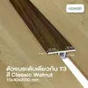 Classic Walnut