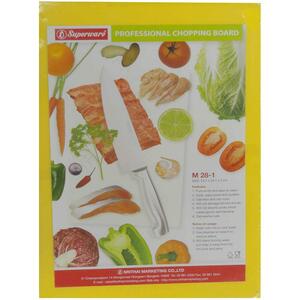 CUTTING BOARD SQUARE SUPERWARE YELLOW (1012394)-1