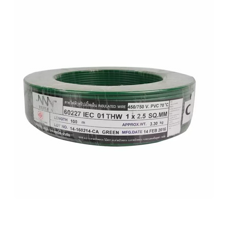 สายไฟ IEC01 THW 1x2.5 ตร.มม. สีเขียว 100 เมตร NNN-1