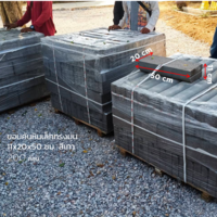 ขอบคันหินเล็กทรงมน,ขอบคันหินสีเทา,ขอบคันหิน SCG