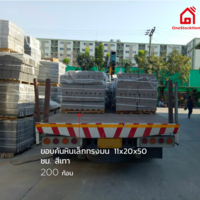 ขอบคันหินเล็กทรงมน,ขอบคันหินสีเทา,ขอบคันหิน SCG