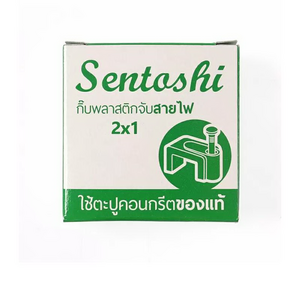 กิ๊บจับสายไฟ VAF 2x1-1