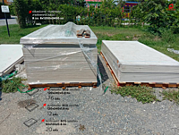 แผ่นผนังลาย เฌอร่าบอร์ด ลายชัยพฤกษ์เว้นร่อง 8 มม. 8x1200x2400 มม. ราคาถูก